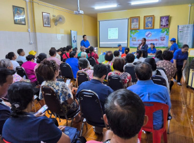 เข้าร่วมประชุมกลุ่มสมาชิกสหกรณ์การเกษตรกะทู้ จำกัด ... พารามิเตอร์รูปภาพ 6